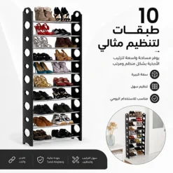 حامل أحذية 10 طبقات أسود لتخزين وتنظيم الأحذية في المنزل - صورة 2
