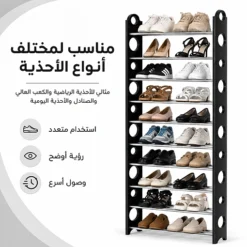 حامل أحذية 10 طبقات أسود لتخزين وتنظيم الأحذية في المنزل - صورة 6