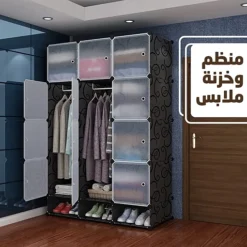 منظم وخزانة ملابس مكونة من 12 مكعبًا - صورة 6