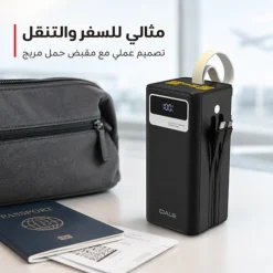 باور بانك 50000 مل أمبير – باور بنك 27000mAh بشحن سريع 22.5 واط وكابلات مدمجة - صورة 5