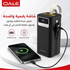 باور بانك 50000 مل أمبير – باور بنك 27000mAh بشحن سريع 22.5 واط وكابلات مدمجة - صورة 6