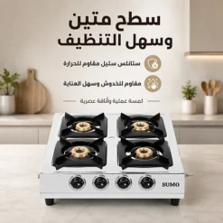 موقد غاز سطحي 4 شعلات بإشعال ذاتي ونظام أمان تصميم أبيض عصري للمطبخ - صورة 2