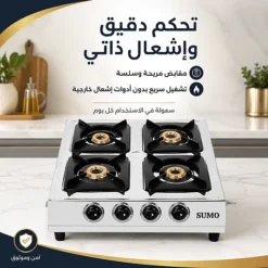 موقد غاز سطحي 4 شعلات بإشعال ذاتي ونظام أمان تصميم أبيض عصري للمطبخ - صورة 3
