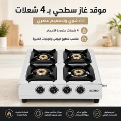 موقد غاز سطحي 4 شعلات بإشعال ذاتي ونظام أمان تصميم أبيض عصري للمطبخ - صورة 5