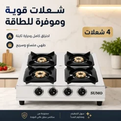 موقد غاز سطحي 4 شعلات بإشعال ذاتي ونظام أمان تصميم أبيض عصري للمطبخ - صورة 6