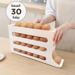 رف تنظيم البيض 4 طبقات بتصميم التمرير التلقائي سعة 30 بيضة