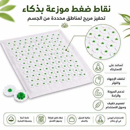 بساط ضغط بالإبر للاسترخاء وتخفيف شد العضلات 25×25 سم - صورة 3