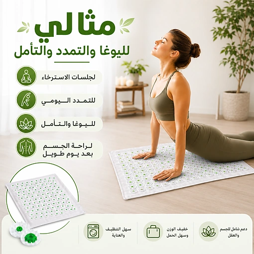 بساط ضغط بالإبر للاسترخاء وتخفيف شد العضلات 25×25 سم - صورة 5