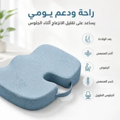 وسادة مقعد بامبو بتصميم تقويم العظام – راحة ودعم للظهر أثناء الجلوس - صورة 3