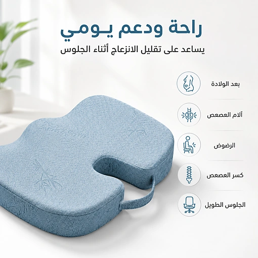وسادة مقعد بامبو بتصميم تقويم العظام – راحة ودعم للظهر أثناء الجلوس - صورة 3