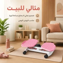 جهاز تمرين الخصر الدوار لتقوية البطن وتحسين التوازن – Black Bull UMSB114 - صورة 2
