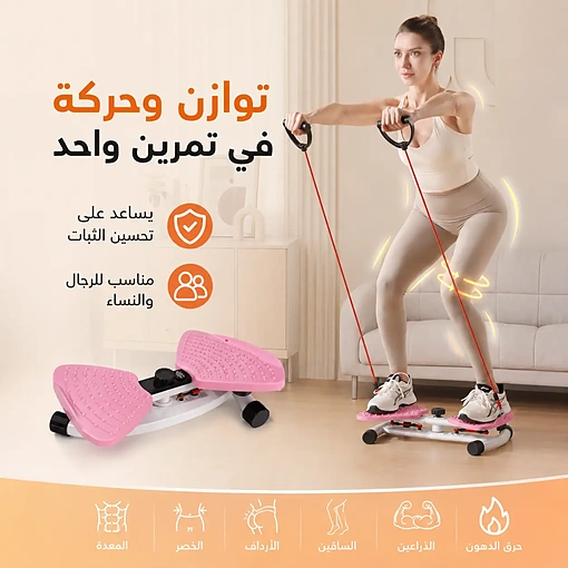 جهاز تمرين الخصر الدوار لتقوية البطن وتحسين التوازن – Black Bull UMSB114 - صورة 3