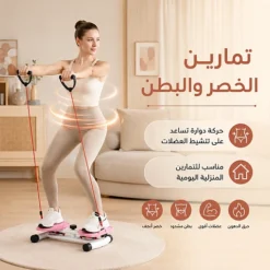 جهاز تمرين الخصر الدوار لتقوية البطن وتحسين التوازن – Black Bull UMSB114 - صورة 4