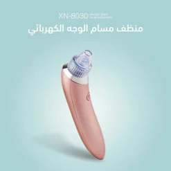 جهاز شفط الرؤوس السوداء وتنظيف المسام للعناية بالبشرة بسهولة وفعالية - صورة 3