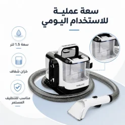 ماكينة تنظيف بالبخار ديجيتال 3600 واط – إزالة البقع وتعقيم عميق مع 11 ملحق - صورة 4