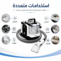 ماكينة تنظيف بالبخار ديجيتال 3600 واط – إزالة البقع وتعقيم عميق مع 11 ملحق - صورة 6
