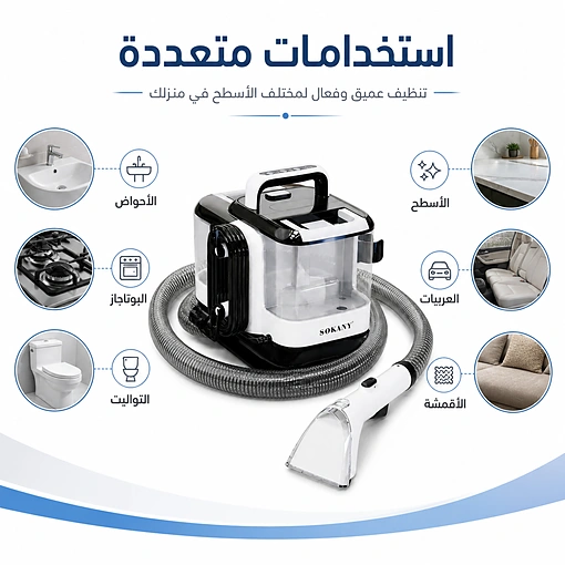 ماكينة تنظيف بالبخار ديجيتال 3600 واط – إزالة البقع وتعقيم عميق مع 11 ملحق - صورة 6