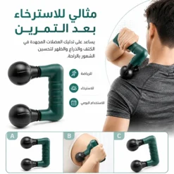 جهاز تدليك يدوي مزدوج للجسم برأسين وعمق تدليك 6 مم وشحن Type-C - صورة 2