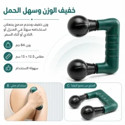 جهاز تدليك يدوي مزدوج للجسم برأسين وعمق تدليك 6 مم وشحن Type-C - صورة 3