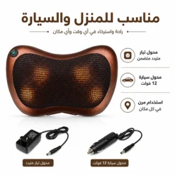 وسادة مساج الرقبة الكهربائية – تدليك مع حرارة للاستخدام في المنزل والسيارة - صورة 3