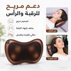 وسادة مساج الرقبة الكهربائية – تدليك مع حرارة للاستخدام في المنزل والسيارة - صورة 6