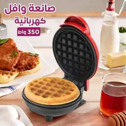 صانعة وافل كهربائية 350 واط - صورة 2