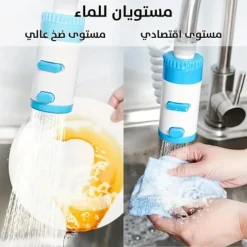 رأس حنفية متمدد مع موزع صابون وماء - صورة 3