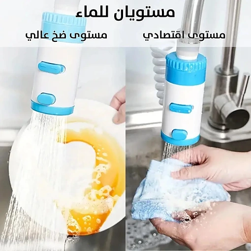 رأس حنفية متمدد مع موزع صابون وماء - صورة 3