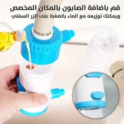 رأس حنفية متمدد مع موزع صابون وماء - صورة 4