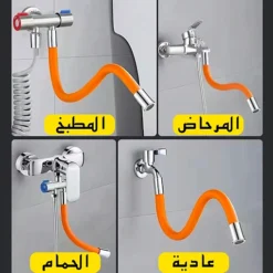 خرطوم صنبور المياه المرن – 50 سم - صورة 2