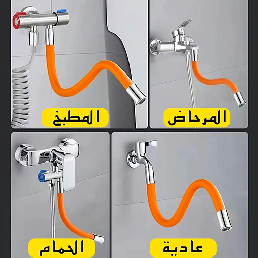 خرطوم صنبور المياه المرن – 50 سم - صورة 2