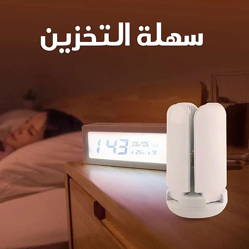 مصباح سقف LED قابل للطي مع سماعة بلوتوث – إضاءة متعددة الألوان 50 واط - صورة 3