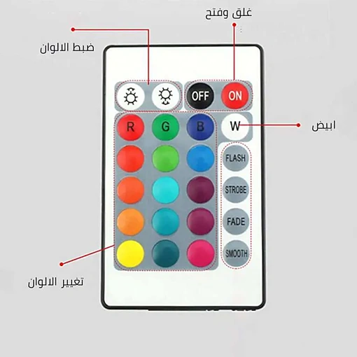 مصباح سقف LED قابل للطي مع سماعة بلوتوث – إضاءة متعددة الألوان 50 واط - صورة 6