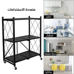 ستاند رفوف متحرك قابل للطي - صورة 5