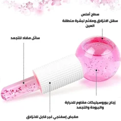 كرات تدليك الوجه الزجاجية بالتبريد والتدفئة 2 قطعة لشد البشرة وتقليل الانتفاخ - صورة 3