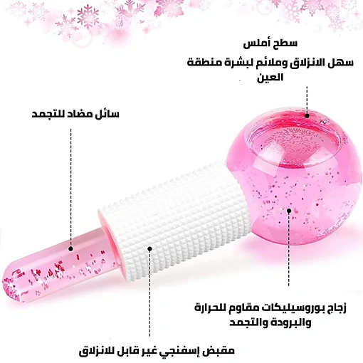 كرات تدليك الوجه الزجاجية بالتبريد والتدفئة 2 قطعة لشد البشرة وتقليل الانتفاخ - صورة 3