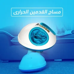 جهاز مساج وتدليك القدمين بالحرارة مع جهاز التحكم عن بعد - صورة 7