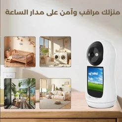كاميرا مراقبة داخلية WiFi HD برؤية ليلية ودوران 270° مع صوت ثنائي - صورة 5