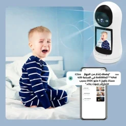 كاميرا مراقبة داخلية WiFi HD برؤية ليلية ودوران 270° مع صوت ثنائي - صورة 7