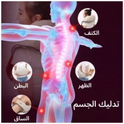 جهاز مساج وتدليك حراري للظهر والكتف مع أشعة تحت الحمراء متعدد الاستخدام للمكتب والسيارة - صورة 8
