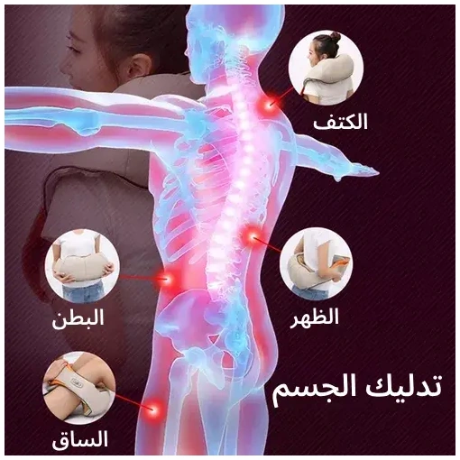 جهاز مساج وتدليك حراري للظهر والكتف مع أشعة تحت الحمراء متعدد الاستخدام للمكتب والسيارة - صورة 8