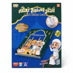 كتاب إلكتروني تعليمي تفاعلي للأطفال بالصوت واللمس لتعليم الحروف والأرقام والأدعية