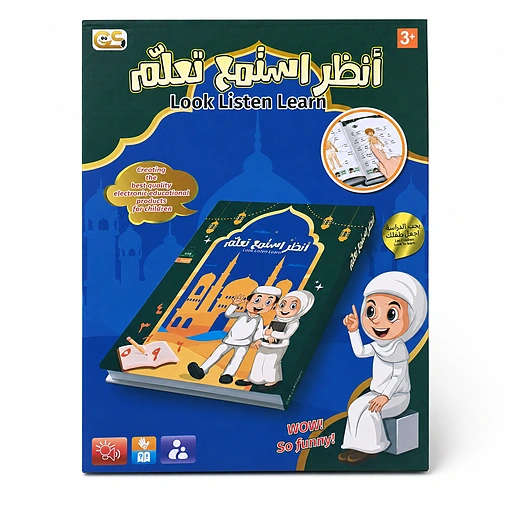 كتاب إلكتروني تعليمي تفاعلي للأطفال بالصوت واللمس لتعليم الحروف والأرقام والأدعية