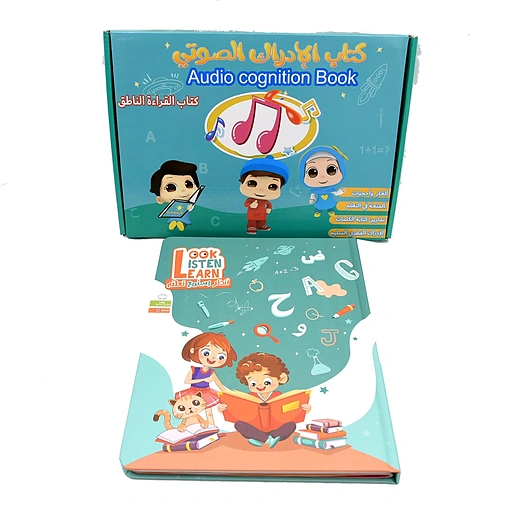 الكتاب الإلكتروني لتعلم اللغة العربية والإنجليزية للأطفال القراءة الصوتية التفاعلية - صورة 3