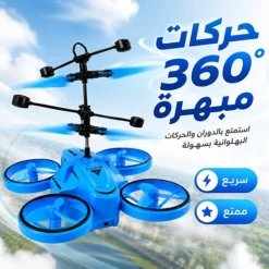 طائرة بدون طيار للأطفال مع جهاز تحكم عن بعد وإضاءة LED وبطارية قابلة للشحن - صورة 2