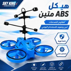طائرة بدون طيار للأطفال مع جهاز تحكم عن بعد وإضاءة LED وبطارية قابلة للشحن - صورة 4