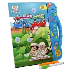 كتاب إلكتروني صوتي لتعليم الأطفال مع قلم تفاعلي