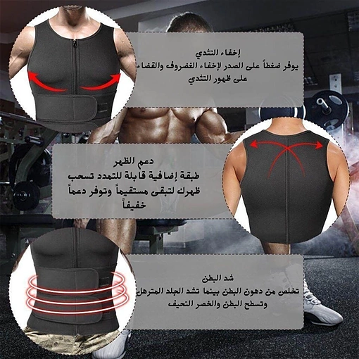 مشد حراري للبطن والظهر من النيوبرين للرجال – قابل للتعديل - صورة 8