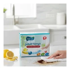 علبة فوط تنظيف قماشية متعددة الاستخدامات( 80 قطعة)