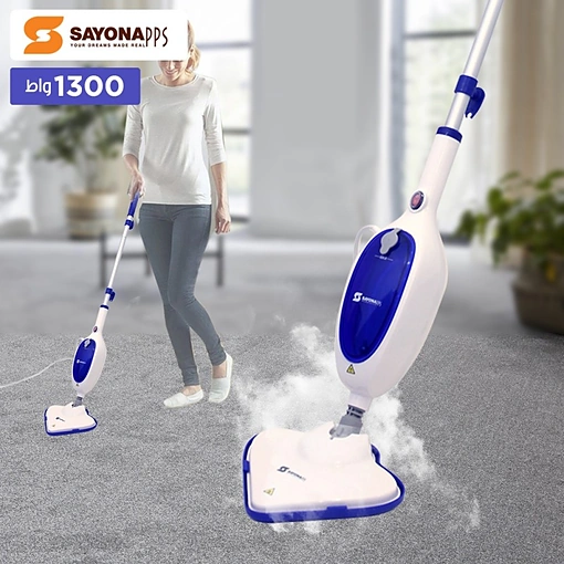 ممسحة بخار متعددة الاستخدامات 1300 واط